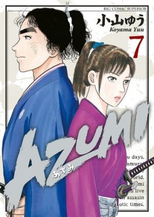 couverture, jaquette Azumi 2 7  (Shogakukan) Manga