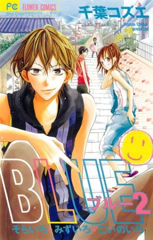 couverture, jaquette Blue 2  (Shogakukan) Manga