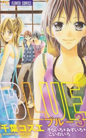 couverture, jaquette Blue 3  (Shogakukan) Manga