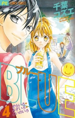couverture, jaquette Blue 4  (Shogakukan) Manga