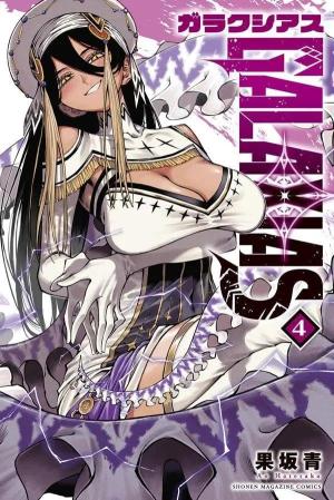 couverture, jaquette Galaxias 4 Japonaise (Kodansha) Manga