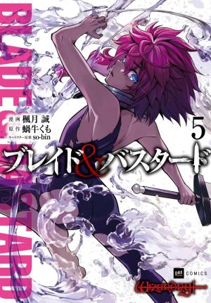 couverture, jaquette Blade & Bastard 5 Japonaise (Drecom) Manga