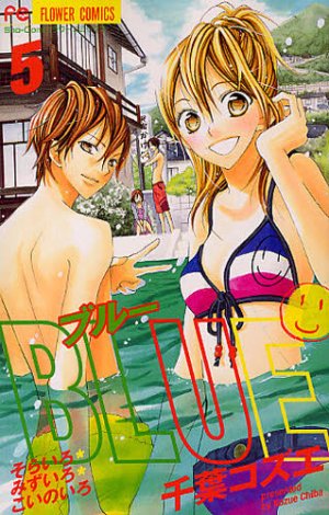 couverture, jaquette Blue 5  (Shogakukan) Manga