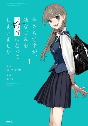 couverture, jaquette L'année où je suis tombée amoureuse de lui 1 Japonaise (Kadokawa) Manga