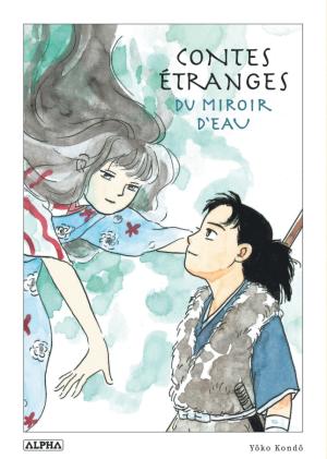 Contes étranges du miroir d’eau 1 Manga