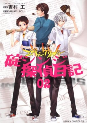 couverture, jaquette Evangelion - Ikari Shinji Tantei Nikki 2  (Kadokawa) Manga
