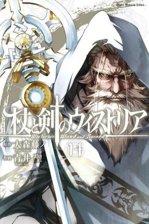 couverture, jaquette Wistoria - Wand and Sword 14 Japonaise (Kodansha) Manga