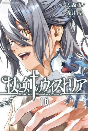 couverture, jaquette Wistoria - Wand and Sword 16 Japonaise (Kodansha) Manga