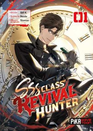 SSS Class Revival Hunter 1 Webtoon