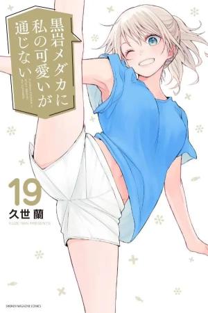 Craque pour moi, Medaka ! 19