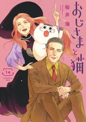 couverture, jaquette Le chat qui rendait l'homme heureux - et inversement - 14 (Square enix) Manga