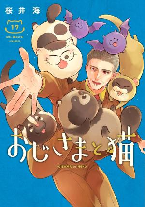 couverture, jaquette Le chat qui rendait l'homme heureux - et inversement - 17 (Square enix) Manga
