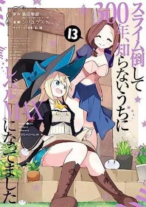 La Sorcière Invincible 13
