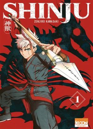 Shinju 1 Manga