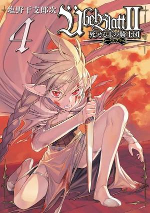 couverture, jaquette Ubel Blatt II 4 Japonaise (Square enix) Manga