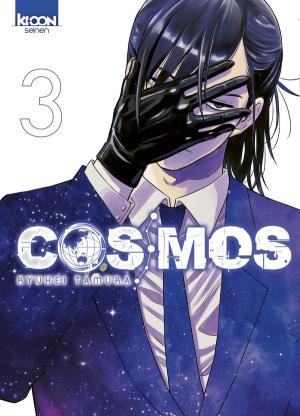 Cosmos #3