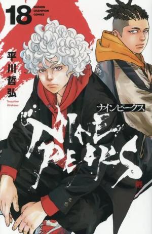 Nine peaks 18