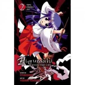 couverture, jaquette Higurashi no Naku Koro ni Himatsubushi-hen 2 US (Yen Press) Manga