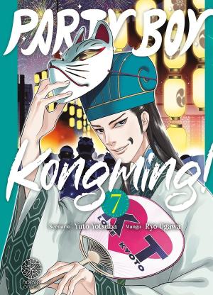 couverture, jaquette Party Boy Kongming ! 7  (noeve) Manga