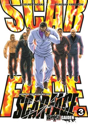 couverture, jaquette Baki Gaiden - Scarface 3 (meian) Manga
