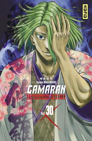 Gamaran - Le tournoi ultime 30 simple
