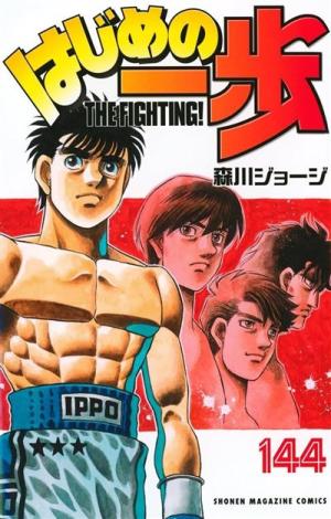 Ippo #35