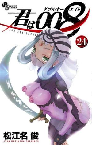 008 : Apprenti Espion #24