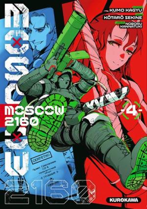 Moscow 2160 #4