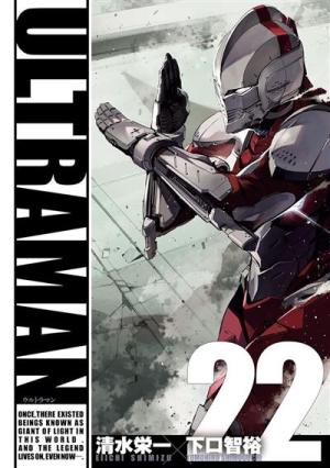Ultraman #22