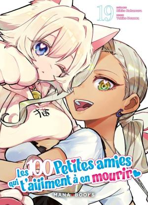 Les 100 petites amies qui t'aiiiment à en mourir #19