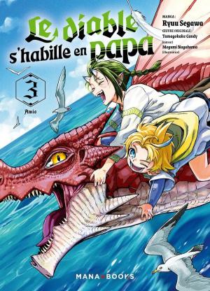 Le diable s'habille en papa 3 simple