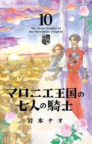 couverture, jaquette Les 7 chevaliers du royaume des Marronniers 10  (Shogakukan) Manga