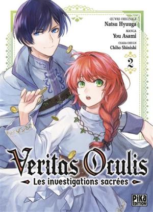 Veritas Oculis #2