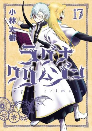 couverture, jaquette Ragna Crimson 17  (Square enix) Manga