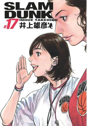 couverture, jaquette Slam Dunk Deluxe 17