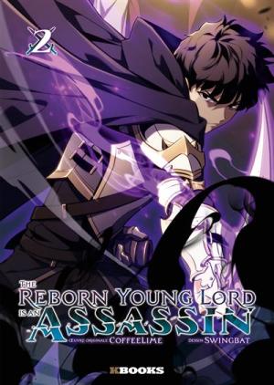 The Reborn Young Lord Is An Assassin #2