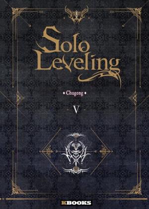 Solo Leveling - Romans #5