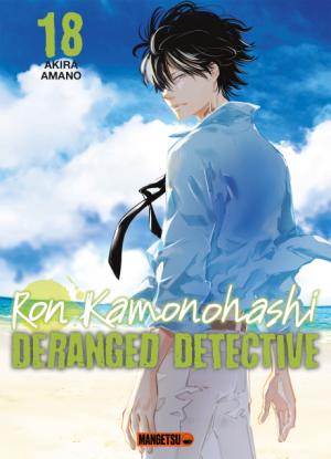 couverture, jaquette Ron Kamonohashi: Deranged Detective 18  (mangetsu) Manga