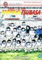 couverture, jaquette Captain Tsubasa 33  (J'ai Lu manga) Manga
