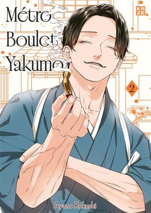 Métro Boulot Yakumo 2 simple