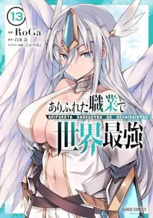 couverture, jaquette Arifureta - De zéro à héros 13  (Overlap) Manga