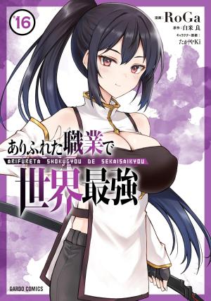 couverture, jaquette Arifureta - De zéro à héros 16  (Overlap) Manga