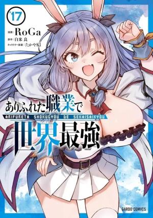 couverture, jaquette Arifureta - De zéro à héros 17  (Overlap) Manga
