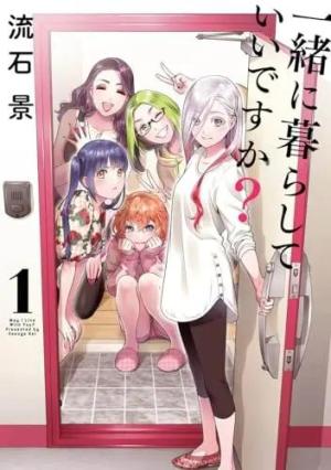Elles + Moi sous le même toit édition Japonaise