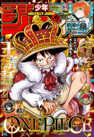 couverture, jaquette Weekly Shônen Jump 2026 39