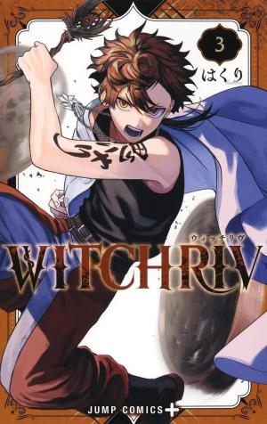 Witchriv Japonaise 3 Manga
