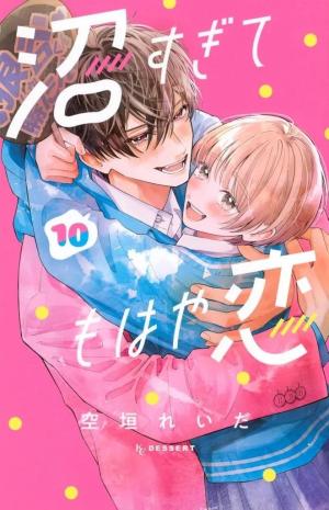 couverture, jaquette Blush 10 Japonaise (Kodansha) Manga