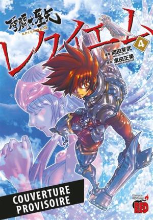 Saint Seiya Episode G Requiem #4