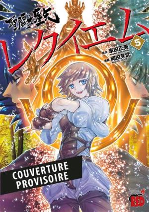 Saint Seiya Episode G Requiem #5
