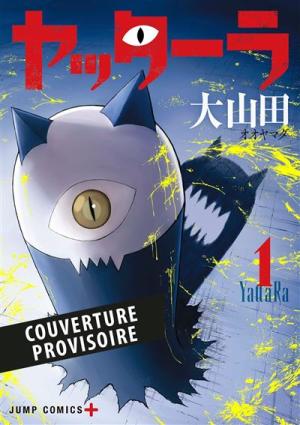 Yattara 1 Manga